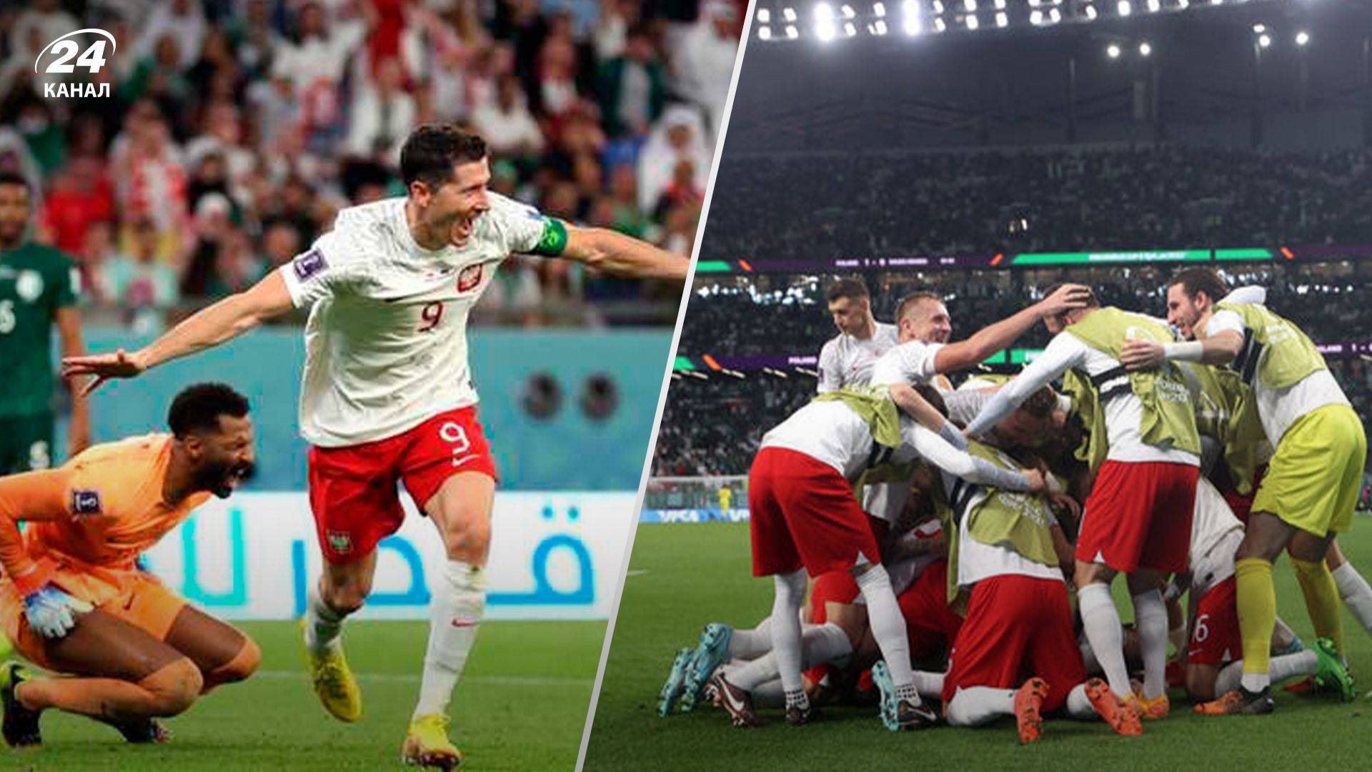 Польща – Саудівська Аравія – коментар Левандовскі про забитий гол Польща – Саудівська Аравія – коментар Левандовскі про забитий гол