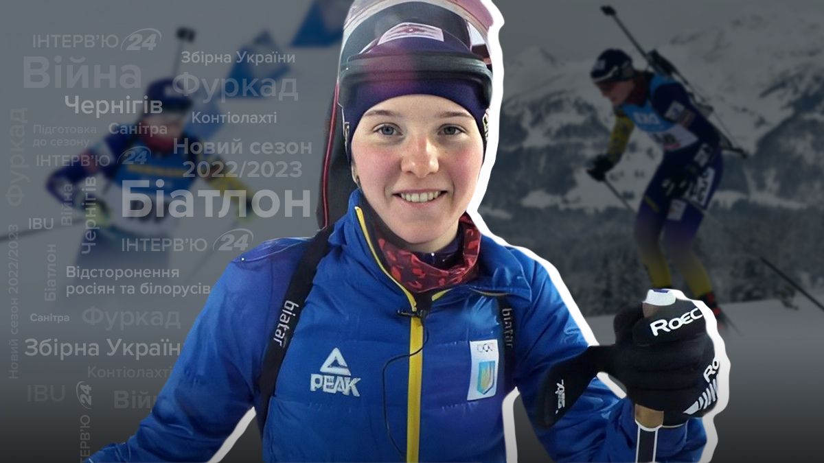 Як Дар'я Блашко готувалася до старту сезону Як Дар'я Блашко готувалася до старту сезону