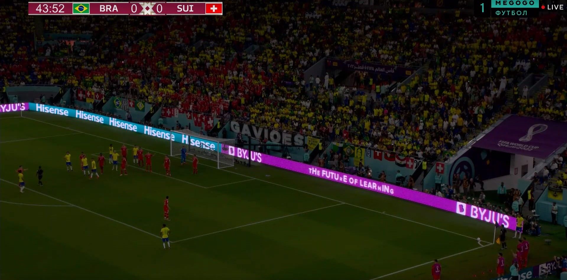 Исчезновение света во время матча Бразилия - Швейцария на ЧМ-2022