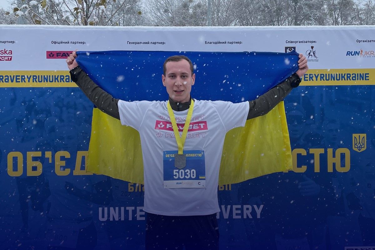 "Об’єднані сміливістю": FAVBET принял участие в благотворительном забеге от Run Ukraine "Об’єднані сміливістю": FAVBET принял участие в благотворительном забеге от Run Ukraine