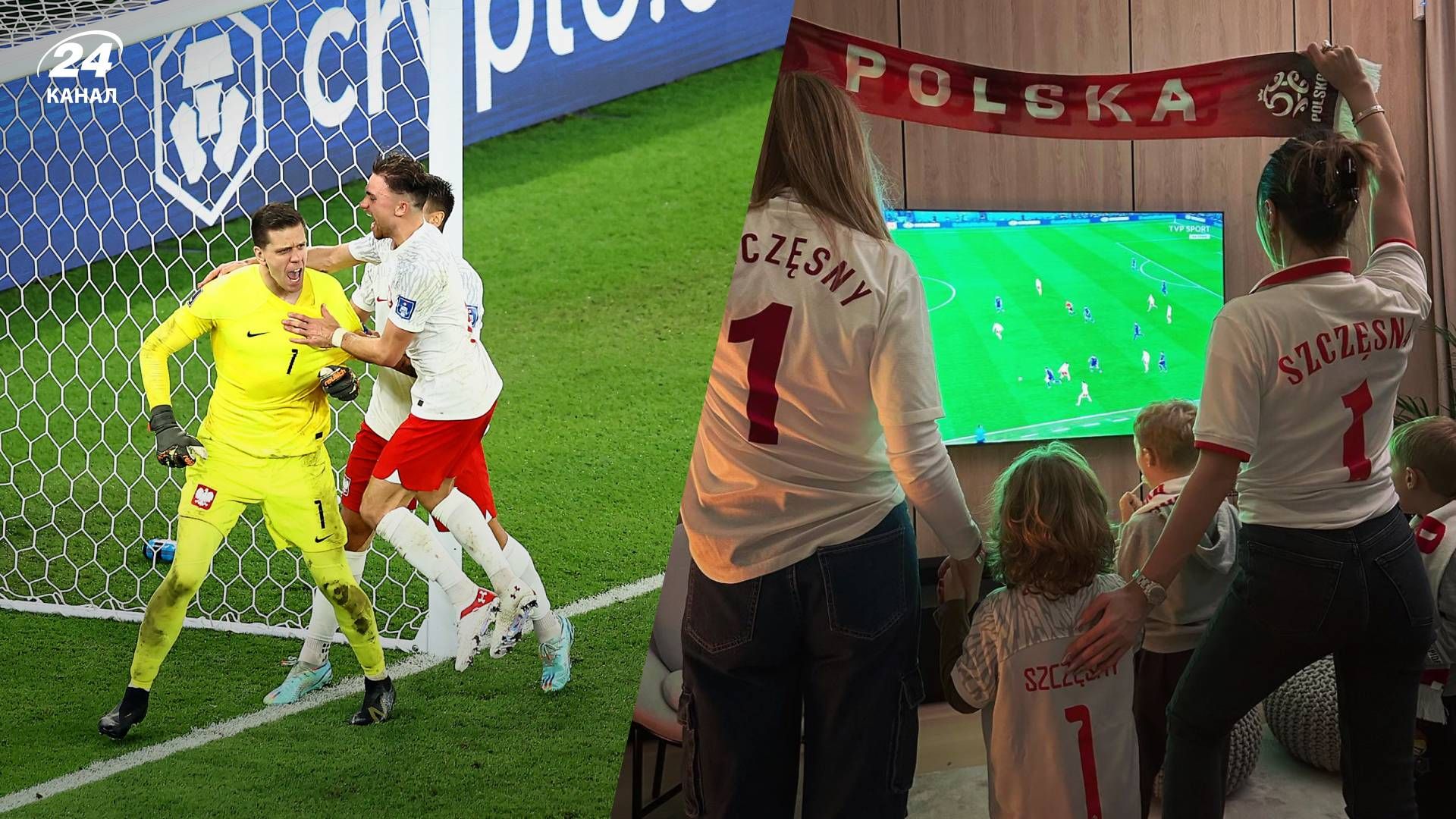 Польша - Аргентина - Щенсны дома поддерживал жена-украинка Польша - Аргентина - Щенсны дома поддерживал жена-украинка