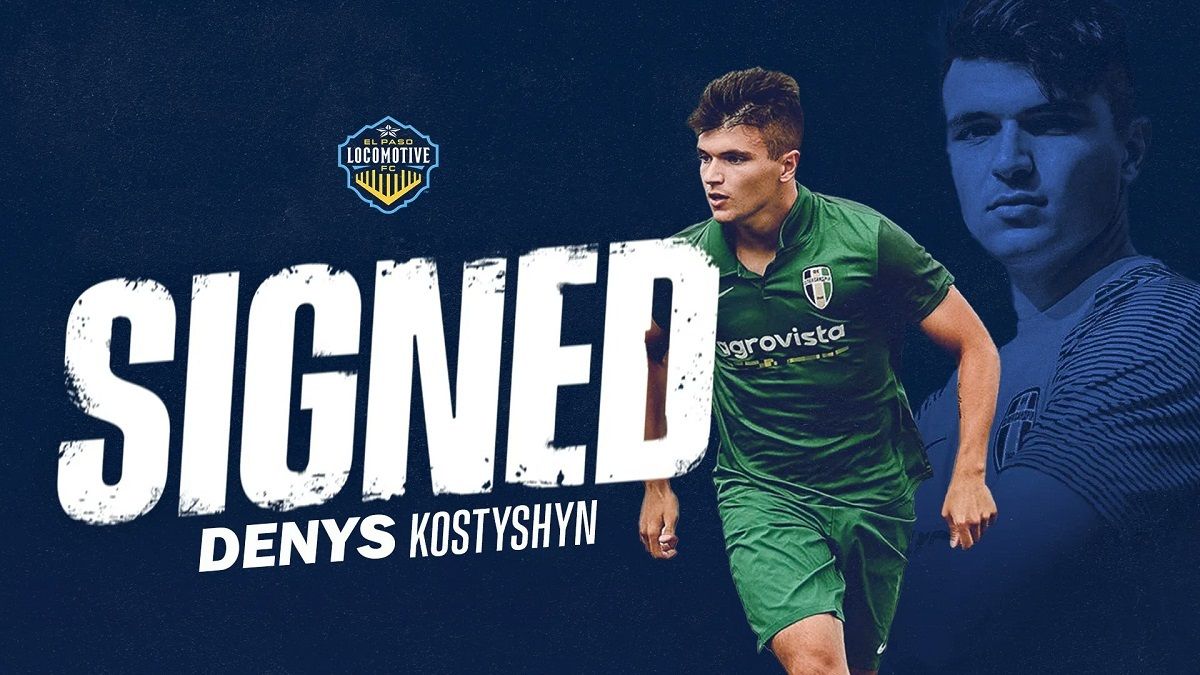 Денис Костишин – гравець Ель Пасо Локомотів Денис Костишин – гравець Ель Пасо Локомотів