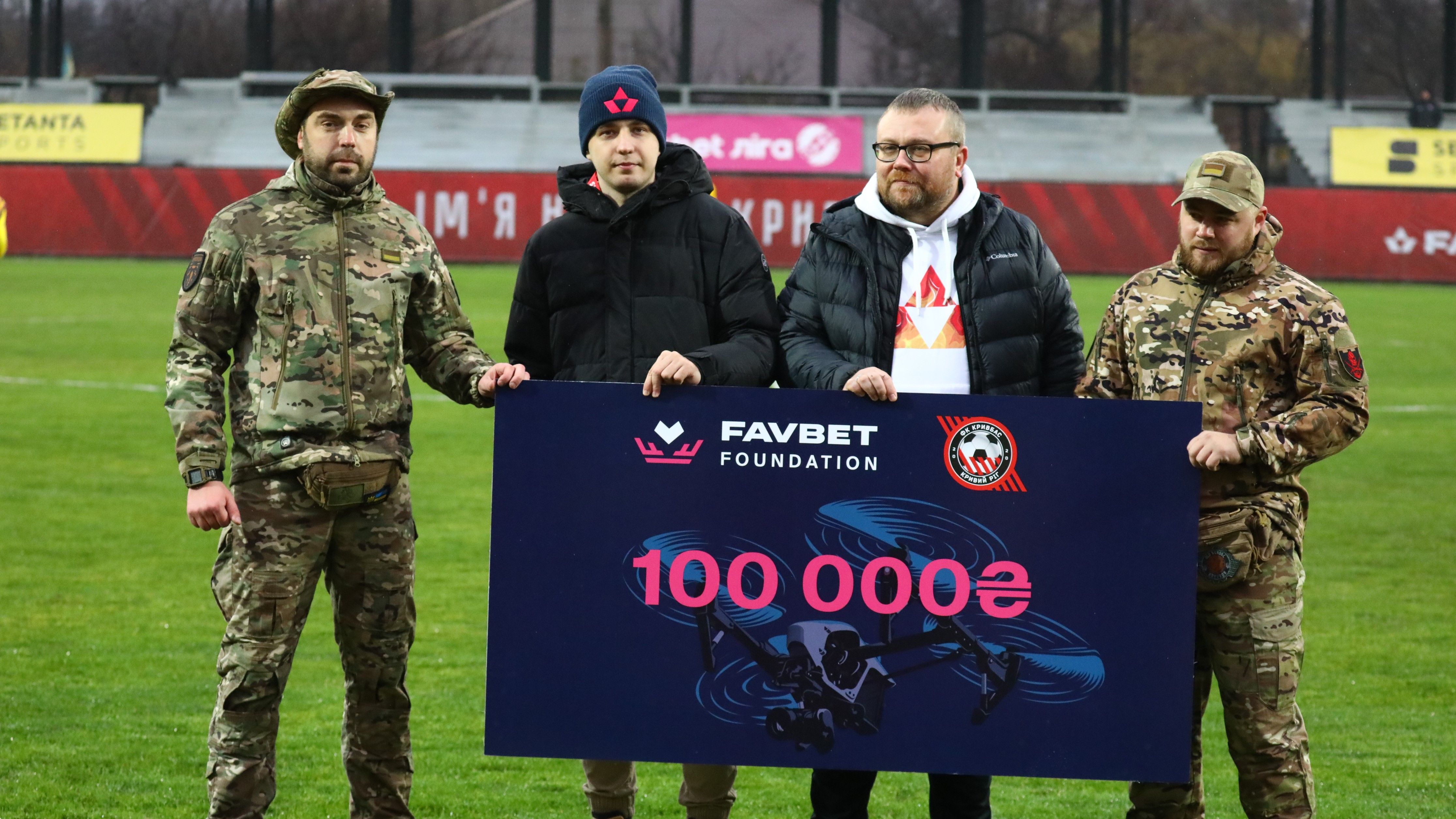 Favbet Foundation передав 100 000 гривень підрозділу, де служить співробітник ФК "Кривбас"