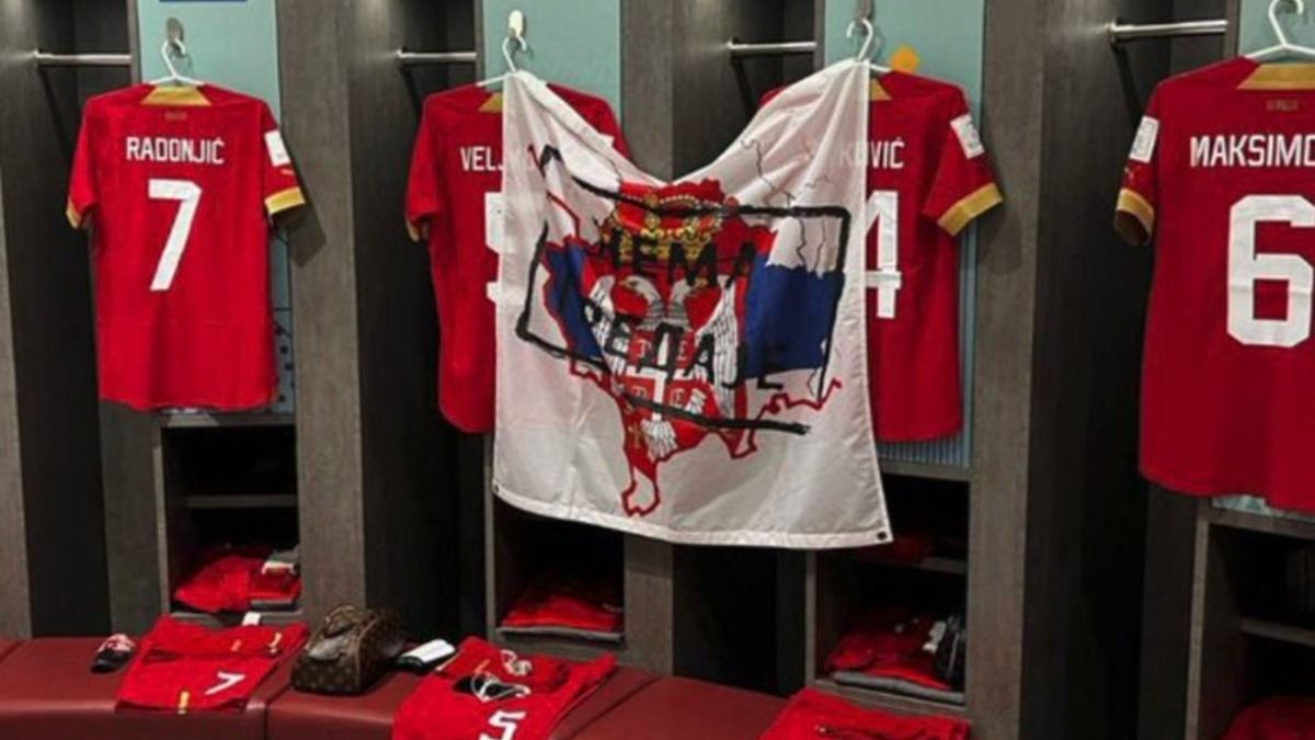 Баннер в раздевалке сборной Сербии Баннер в раздевалке сборной Сербии