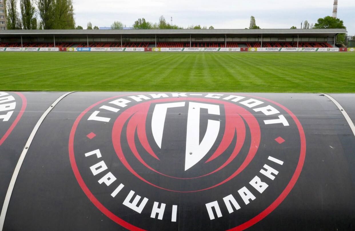 Гірник-Спорт Гірник-Спорт