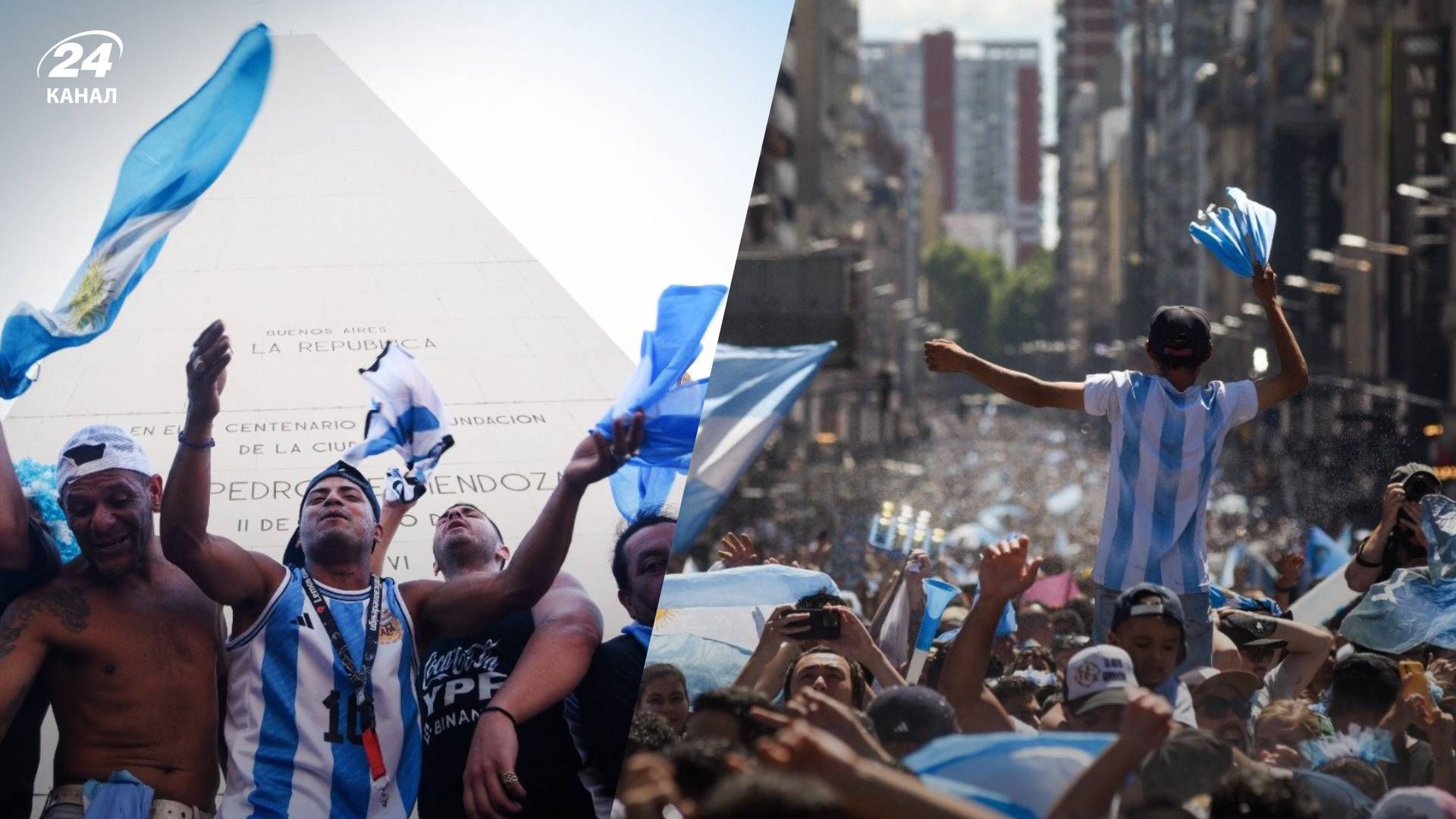 Чемпіонат світу з футболу 2022 - як Аргентина святкує перемогу своєї збірної