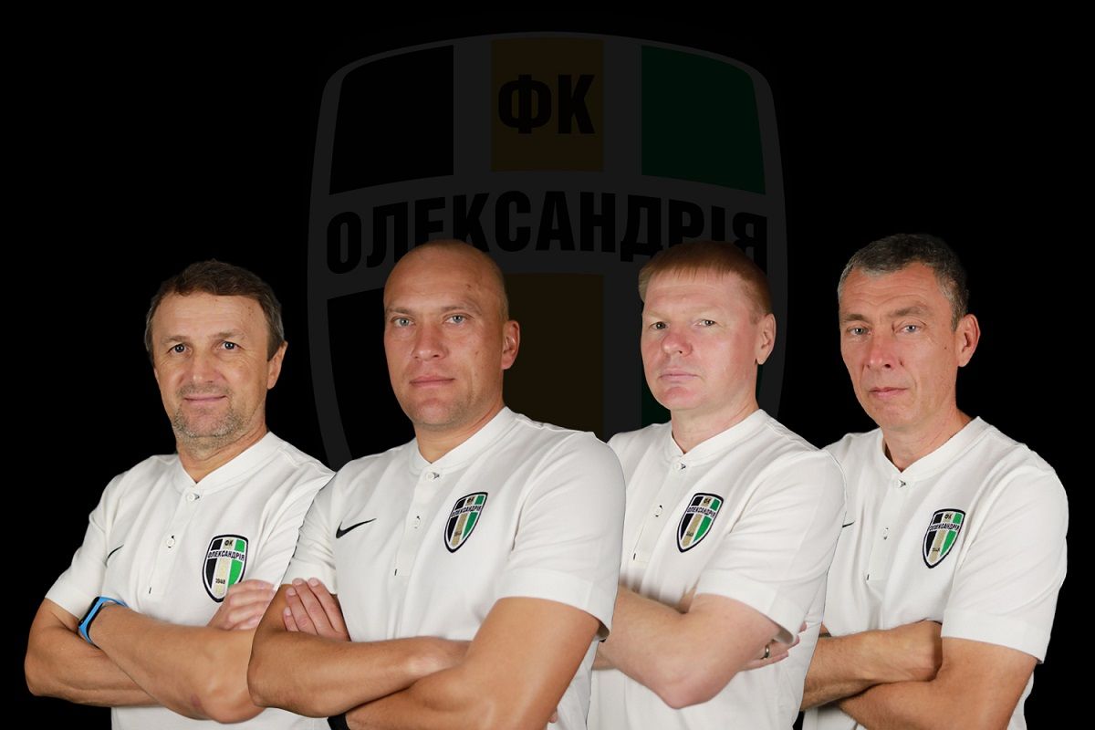 Олександрія звільнила помічників Юрія Гури – хто покинув клуб Олександрія звільнила помічників Юрія Гури – хто покинув клуб
