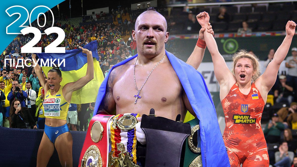 Головні перемоги України на спортивному фронті 2022 Головні перемоги України на спортивному фронті 2022