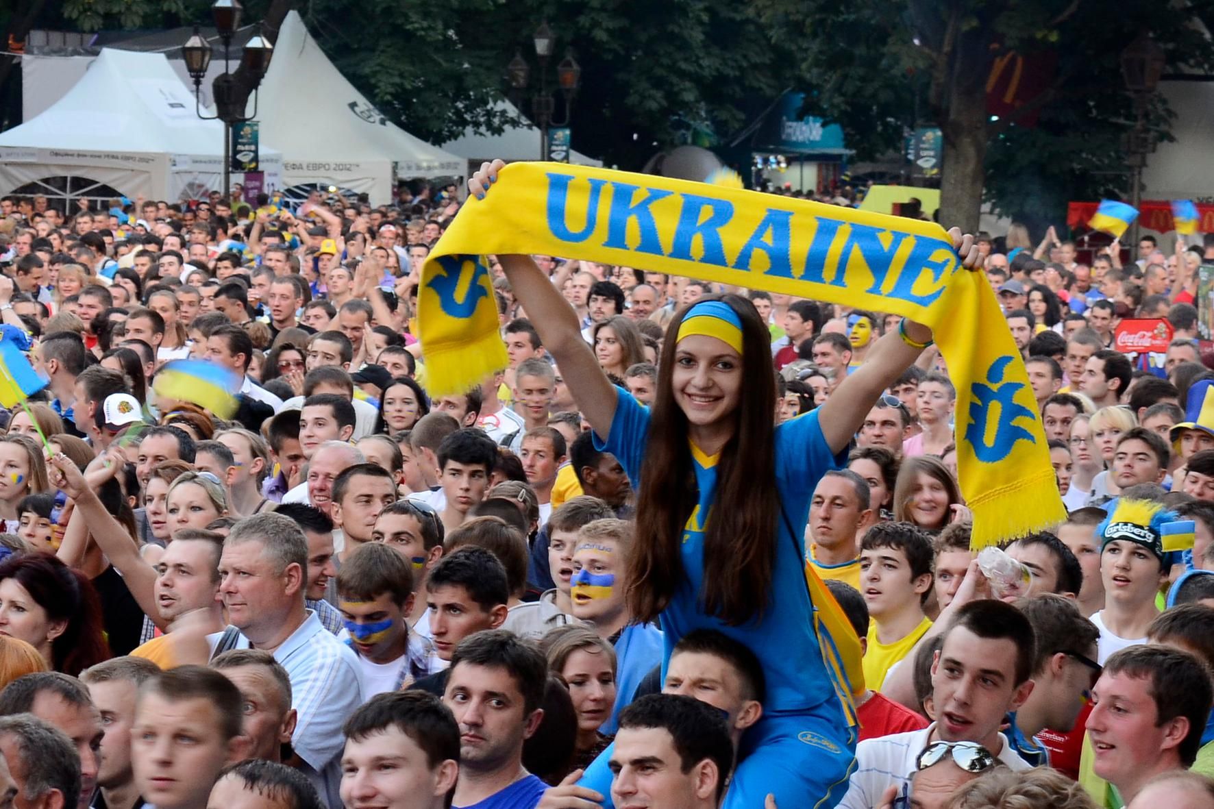 Фанати збірної України Фанати збірної України