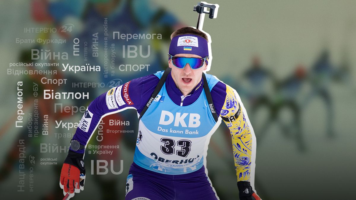 Как Подручный переживает тяжелую травму и что думает об отстранении россиян и белорусов Как Подручный переживает тяжелую травму и что думает об отстранении россиян и белорусов