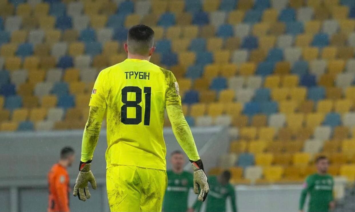 Анатолій Трубін Анатолій Трубін