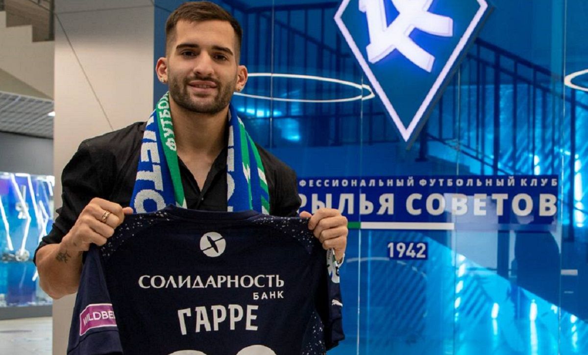 Вихованець МанСіті Бенджамін Гарре перейшов у Крилья Совєтов – деталі Вихованець МанСіті Бенджамін Гарре перейшов у Крилья Совєтов – деталі