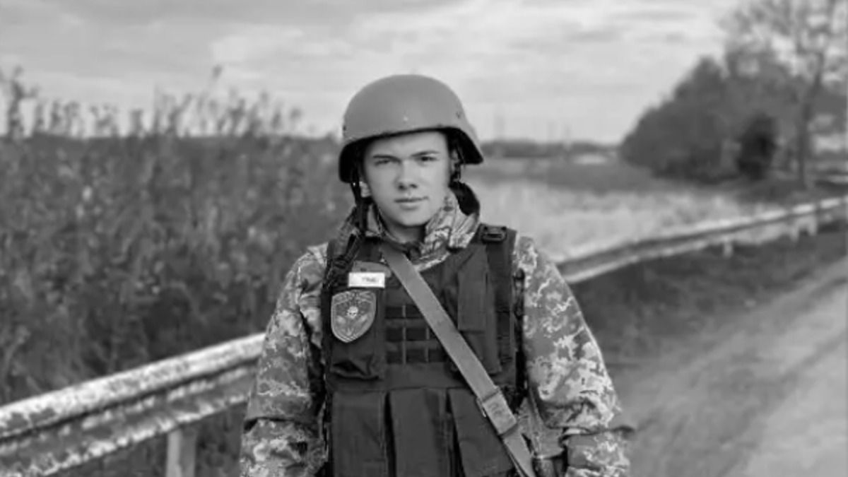 Владислав Шеин погиб в боях в Луганской области Владислав Шеин погиб в боях в Луганской области