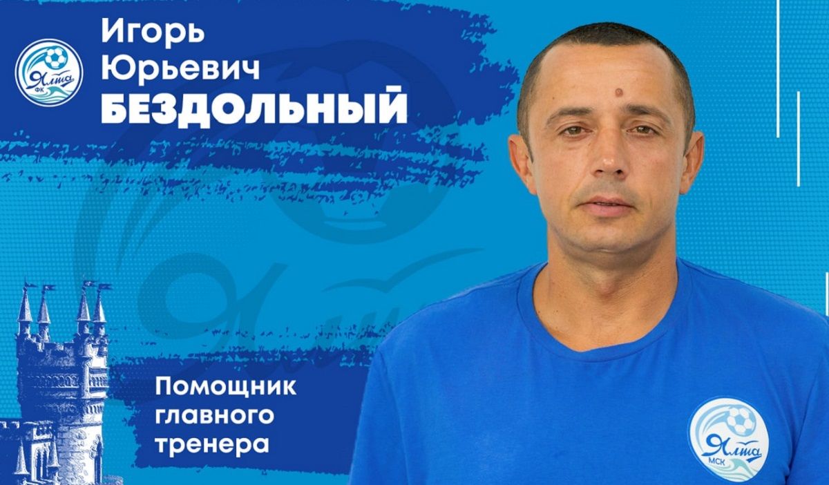 Игорь Бездольный перешел на сторону кафиров – что известно о предателе Украины Игорь Бездольный перешел на сторону кафиров – что известно о предателе Украины