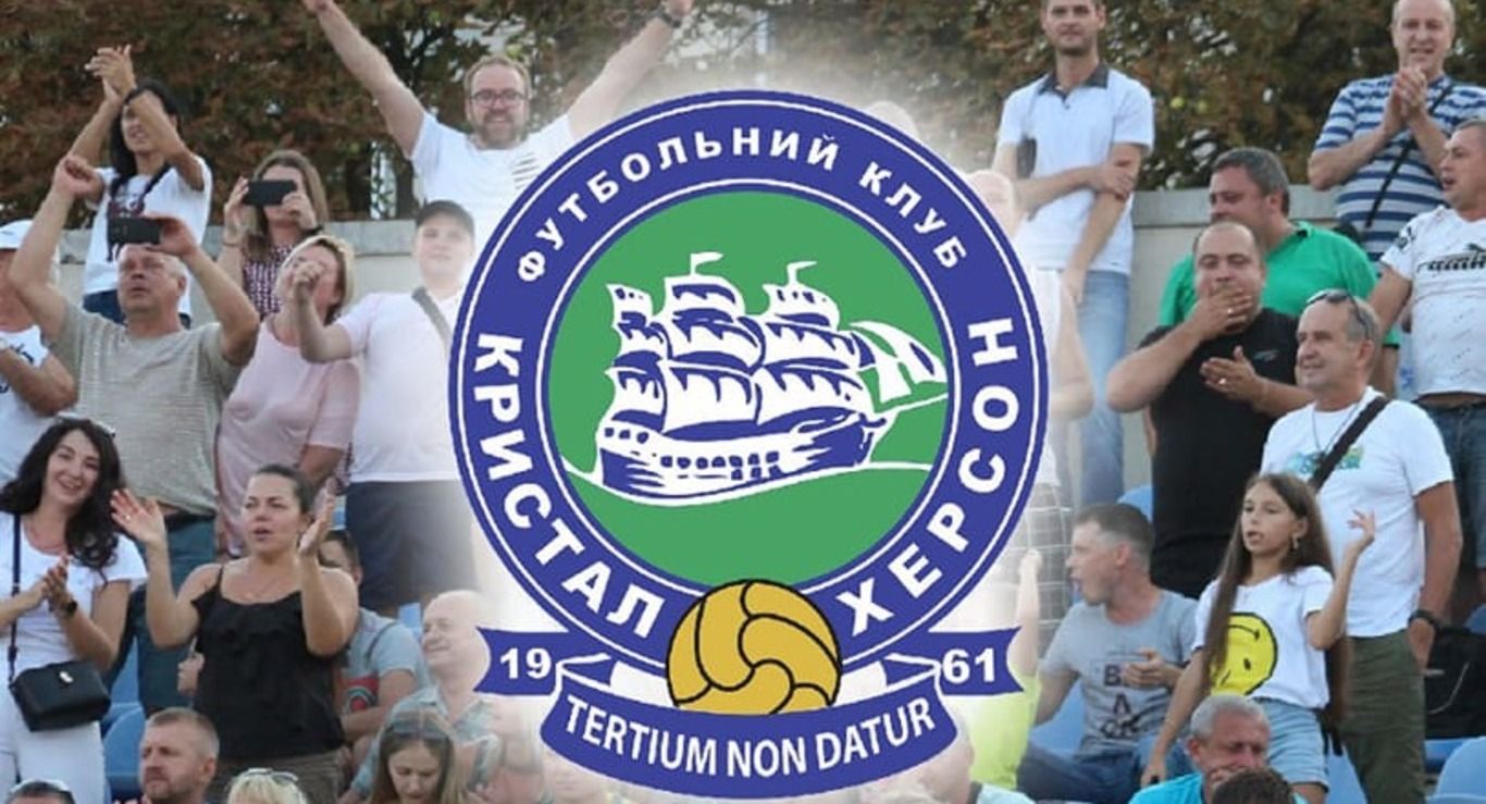 Кристалл собрал 100 тысяч гривен для ВС Кристалл собрал 100 тысяч гривен для ВС