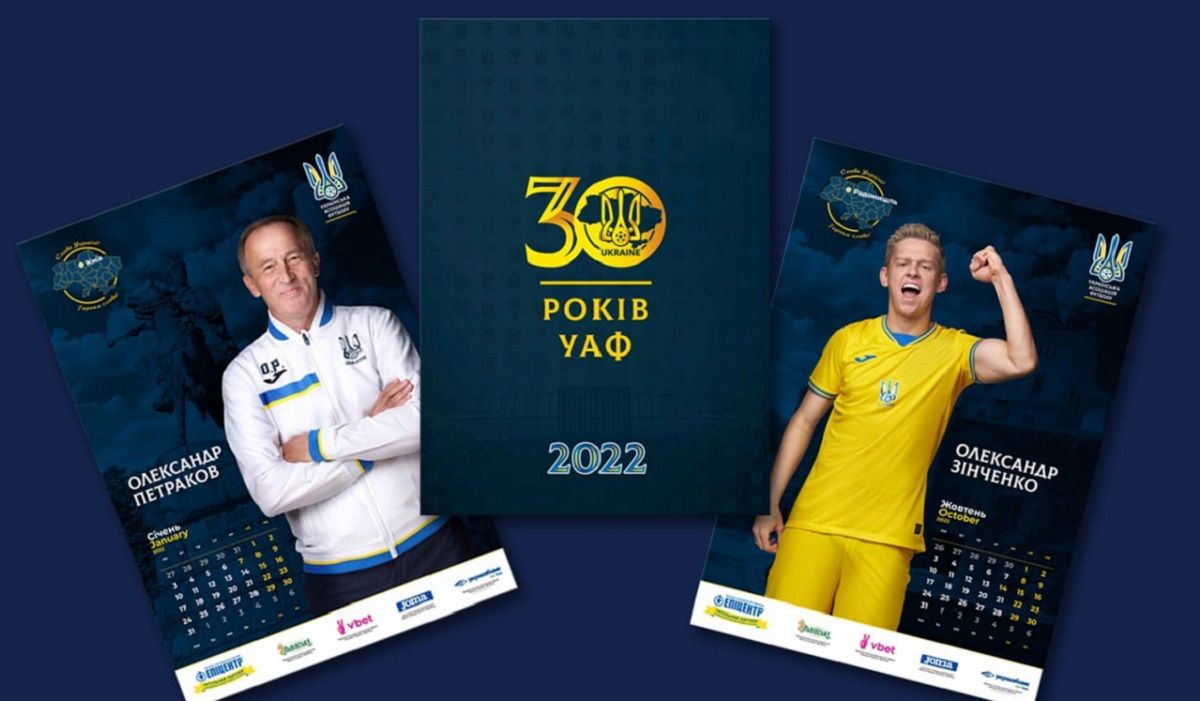 Календар до 30-річчя збірної України – УАФ загубила Закарпатської області на карті Календар до 30-річчя збірної України – УАФ загубила Закарпатської області на карті