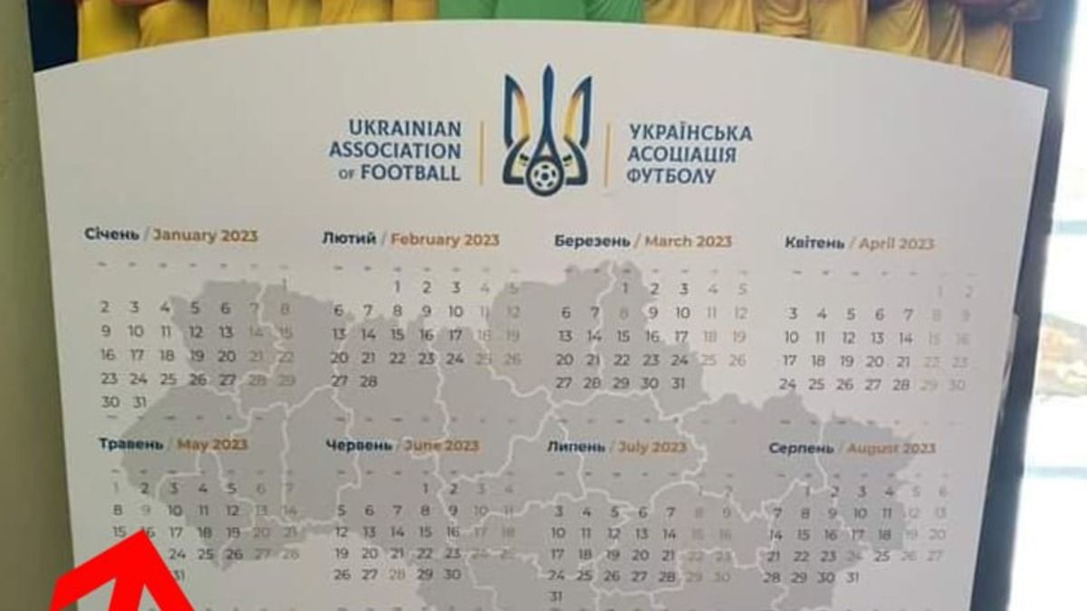 УАФ прокоментувала скандальний календар