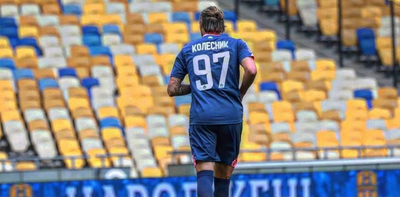 Даниил Колесник Даниил Колесник