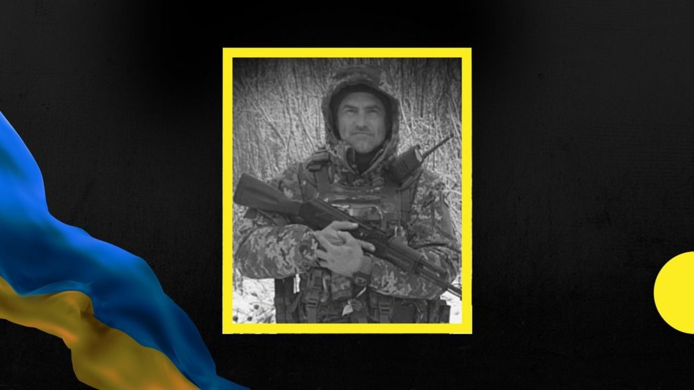 Роман Пронюк Роман Пронюк