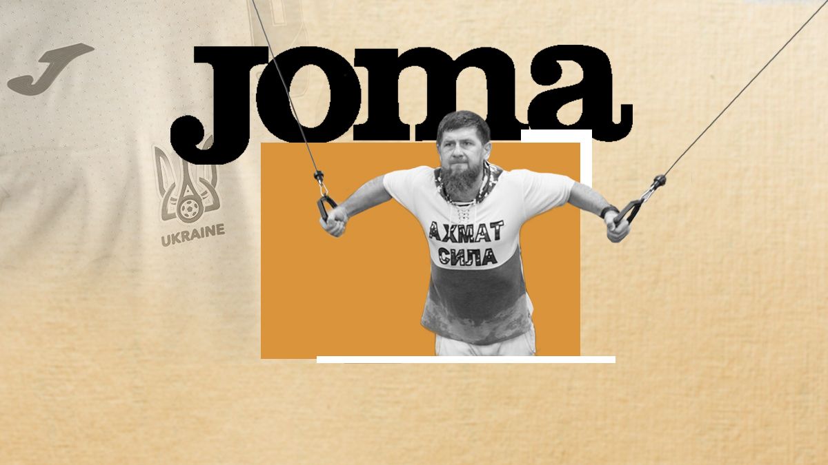 Що не так з історією про форму Joma