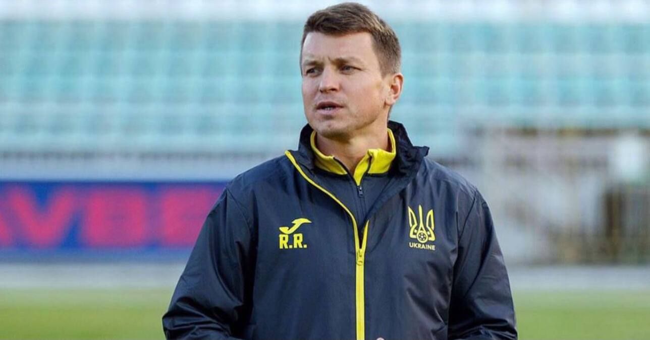 Руслан Ротань Руслан Ротань