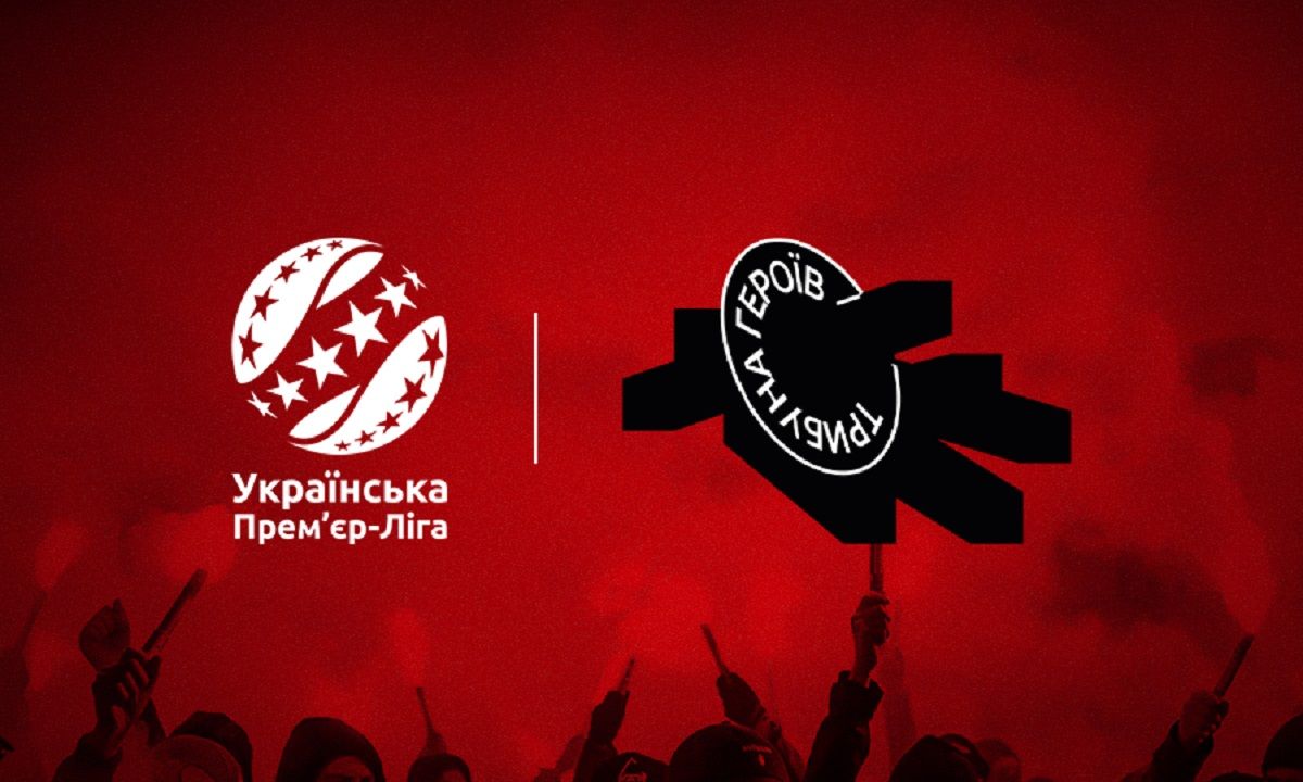 18 тур УПЛ присвятять загиблим на війні футбольним фанатам 18 тур УПЛ присвятять загиблим на війні футбольним фанатам