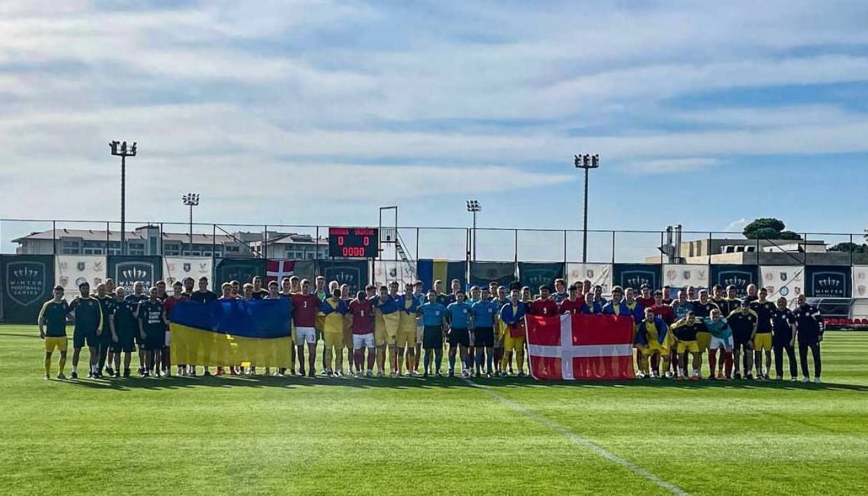 Молодежные сборные Украины и Дании Молодежные сборные Украины и Дании