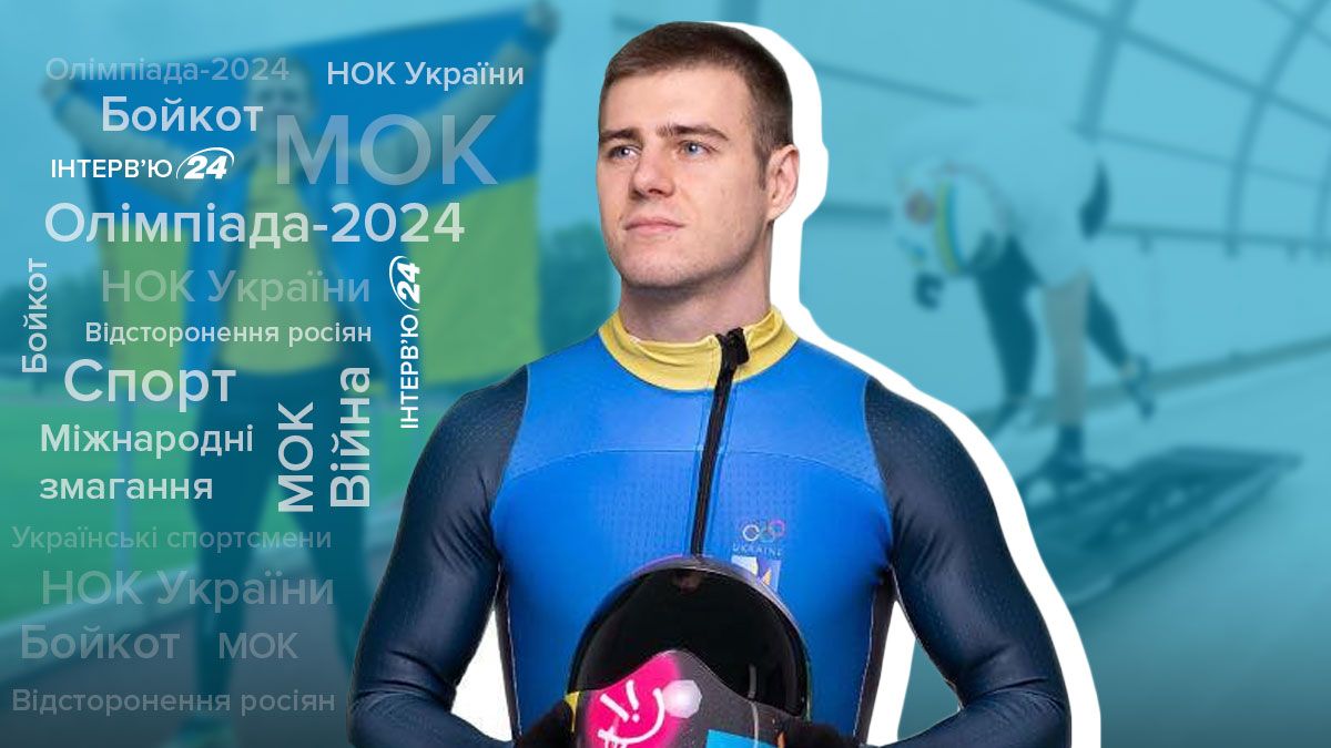 Владислав Гераскевич откровенно рассказал о бойкоте и МОК Владислав Гераскевич откровенно рассказал о бойкоте и МОК