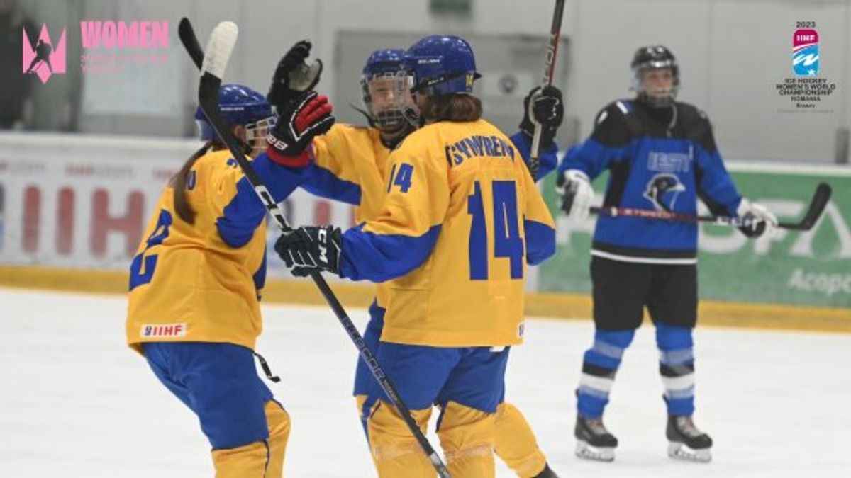 ЧМ-2023 по женскому хоккею - результат матча 3 тура Украина - Эстония