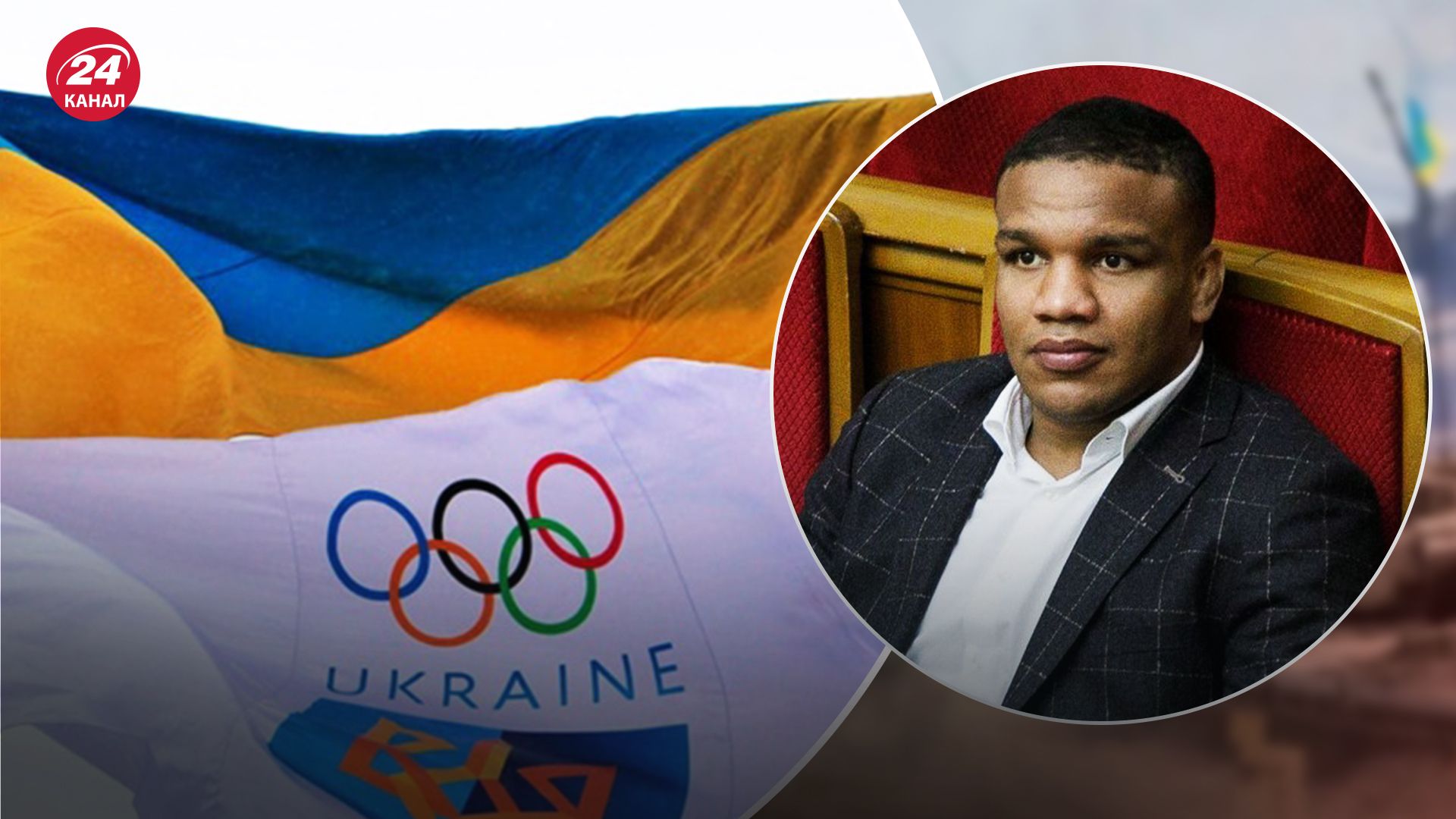 Треба роз'яснення щодо заборони для спортсменів Треба роз'яснення щодо заборони для спортсменів