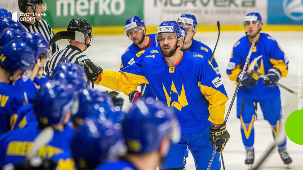 Збірна України з хокею Збірна України з хокею