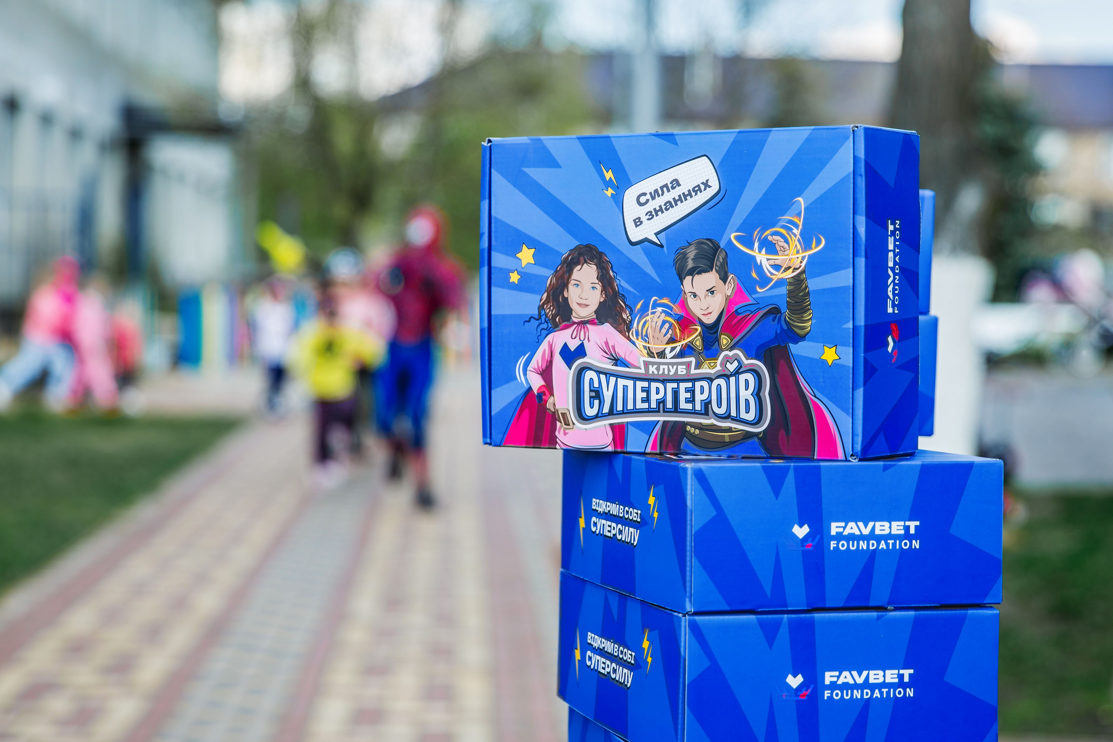 Favbet Foundation передав набори дітям ВПО та військовослужбовців за проєктом "Клуб супергероїв" Favbet Foundation передав набори дітям ВПО та військовослужбовців за проєктом "Клуб супергероїв"