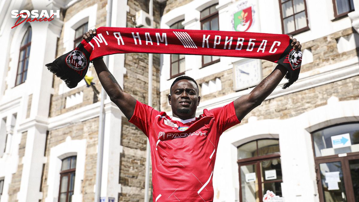 Даниель Соса – новый игрок Кривбасса – что известно о форварде Даниель Соса – новый игрок Кривбасса – что известно о форварде