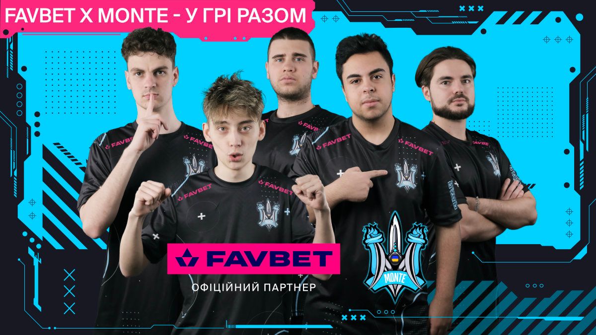 FAVBET – киберспортивный партнер украинской команды Monte FAVBET – киберспортивный партнер украинской команды Monte