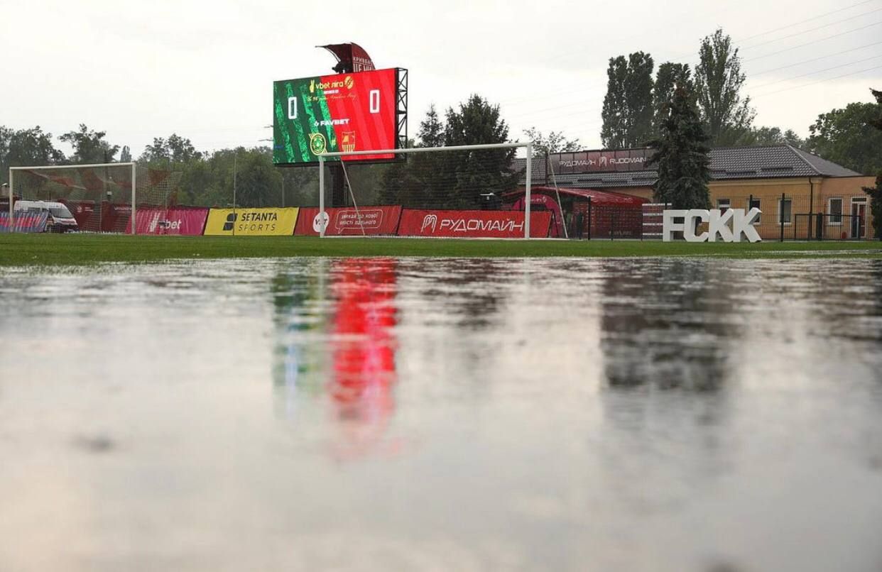 Поле Кривбаса Поле Кривбаса