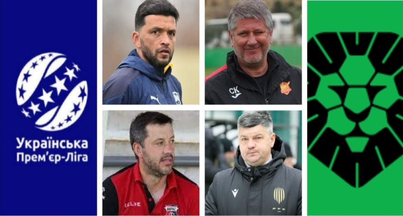 Кто из УПЛ попадет в плей-офф за вылет в Первую лигу Кто из УПЛ попадет в плей-офф за вылет в Первую лигу