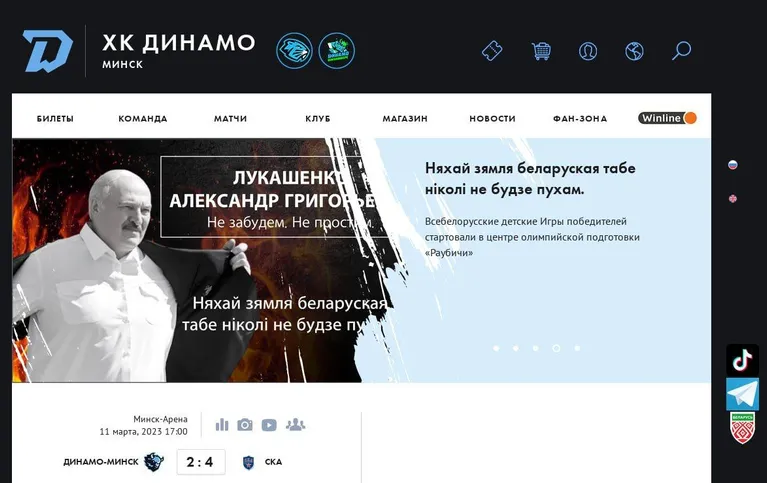 Некролог Олександра Лукашенка Некролог Олександра Лукашенка