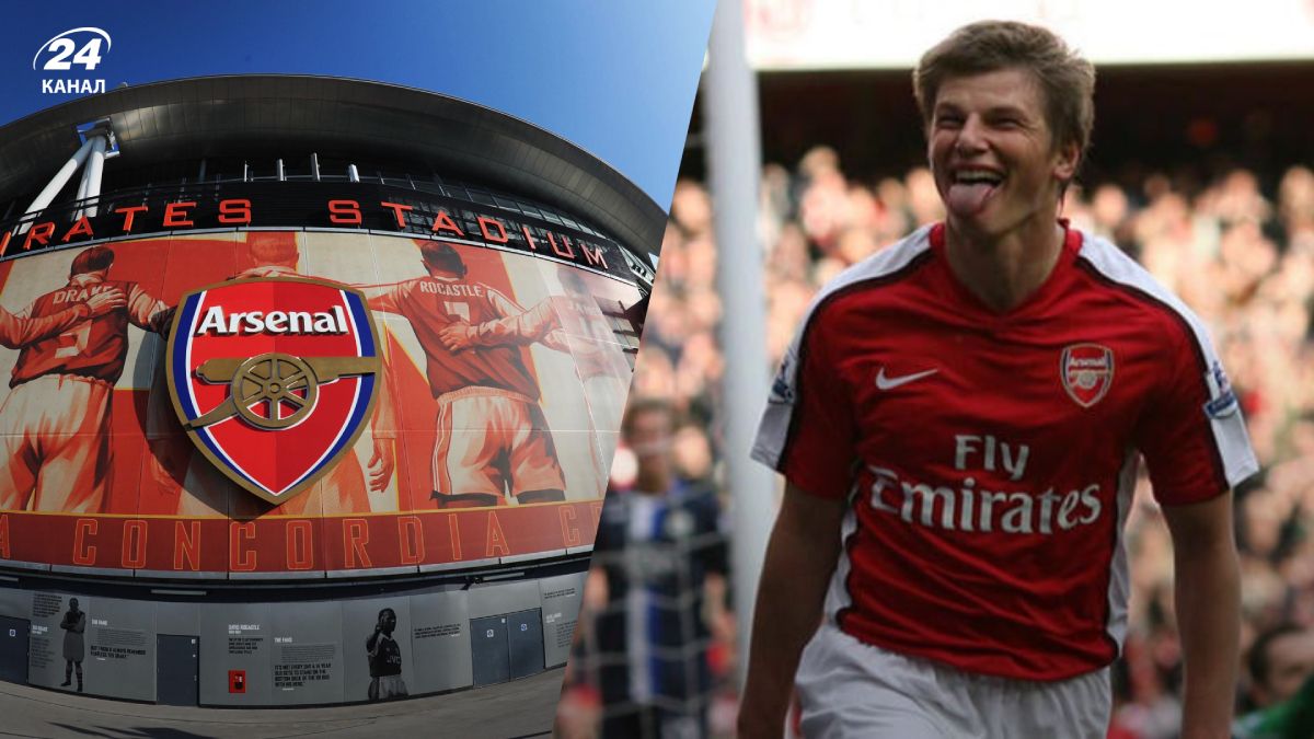 Арсенал привітав росіянина Аршавіна з днем народження Арсенал привітав росіянина Аршавіна з днем народження