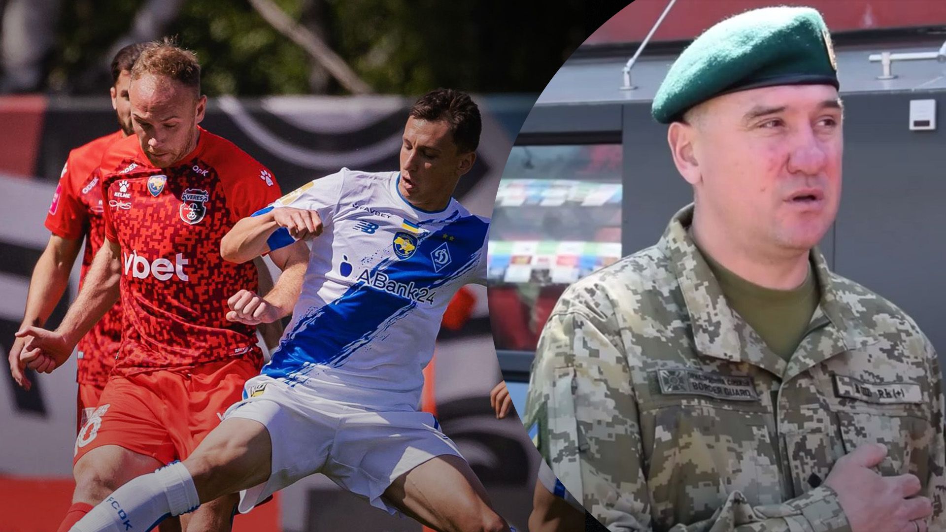 Сергій Шевчук відкрив матч Динамо – Верес Сергій Шевчук відкрив матч Динамо – Верес