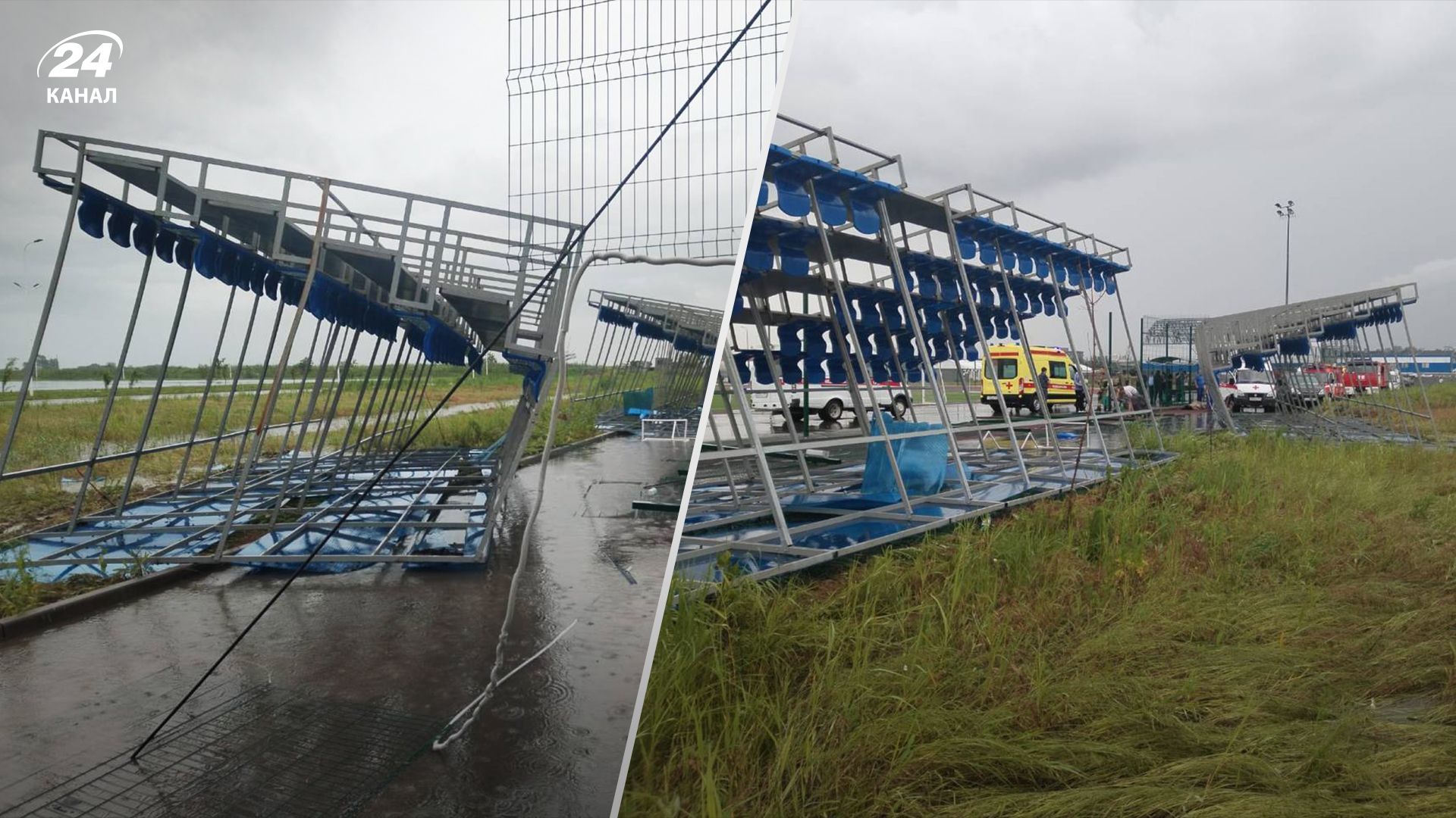 Трибуна упала на зрителей Трибуна упала на зрителей