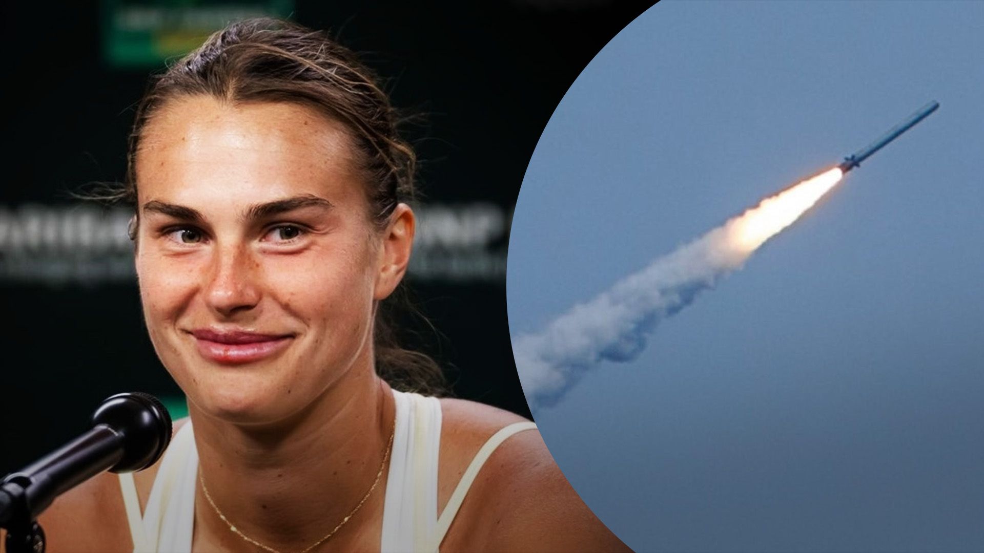 Арина Сабаленко Арина Сабаленко