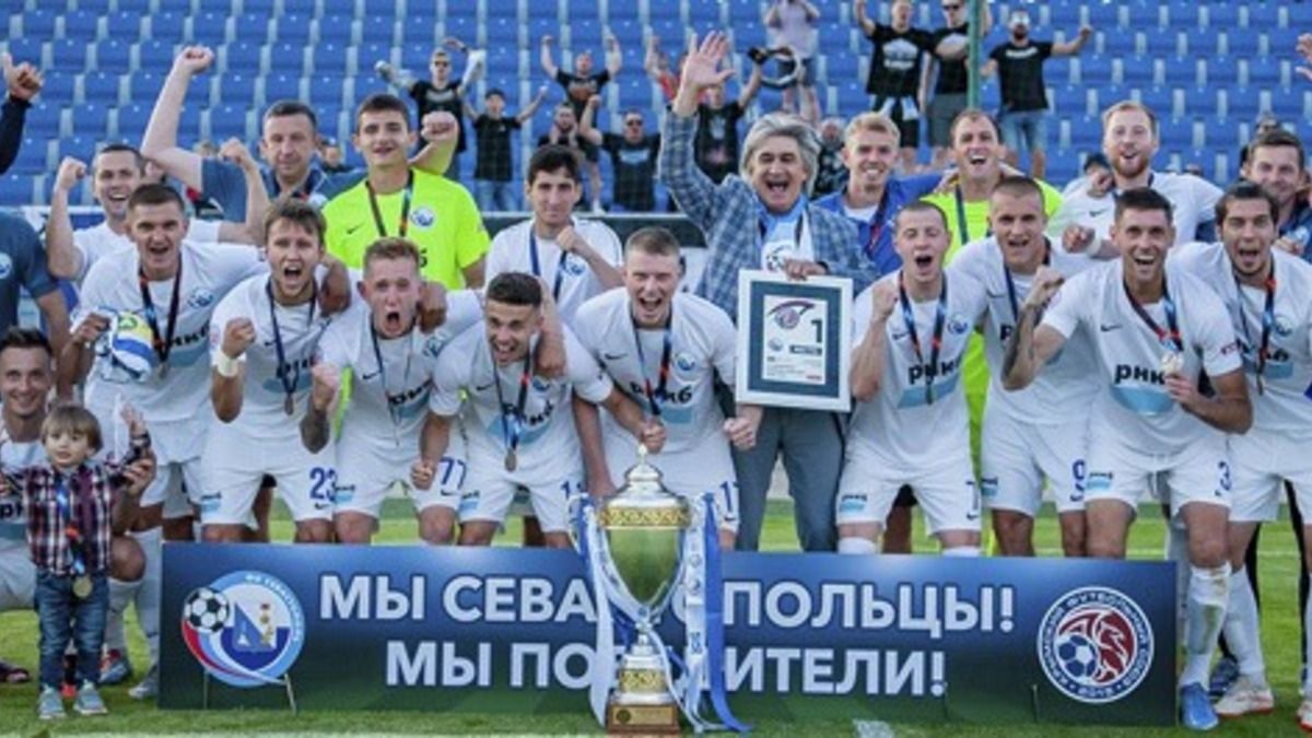 Кримський клуб Севастополь отримав атестат Другої ліги Росії Кримський клуб Севастополь отримав атестат Другої ліги Росії