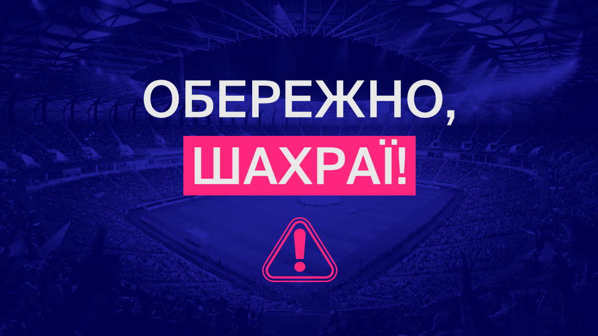 Сообщение от имени FAVBET: Как защититься от новой схемы мошенничества Сообщение от имени FAVBET: Как защититься от новой схемы мошенничества