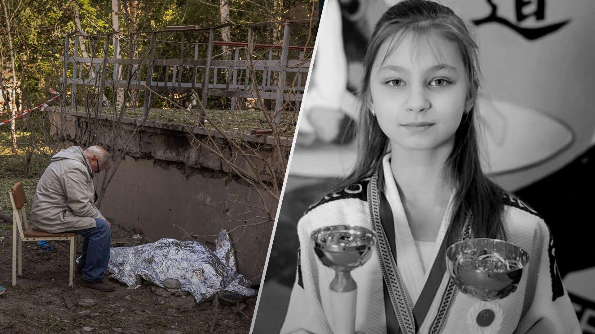 9-річна Вікторія Івашко загинула через ракетний обстріл Києва - Новини України - 24 канал Спорт