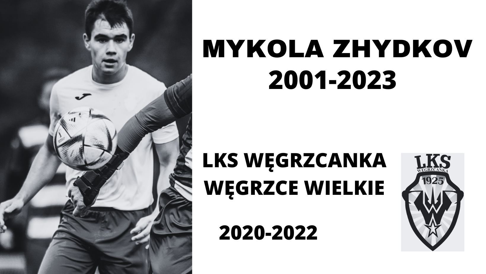 Микола Жидков Микола Жидков