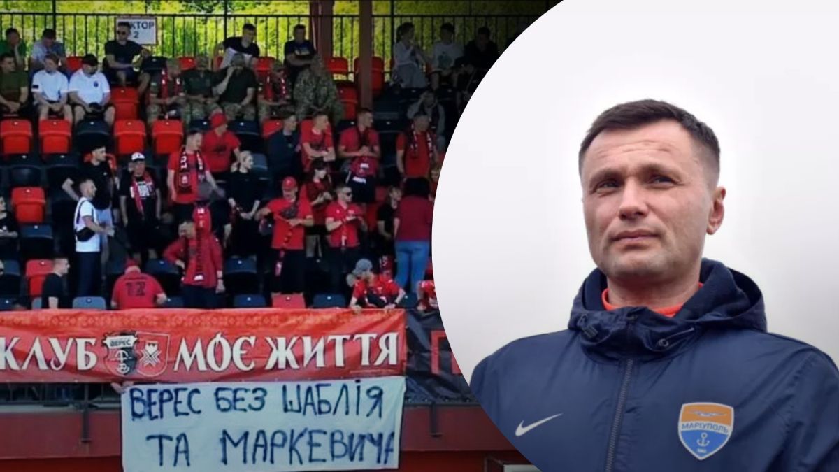 Фанаты Вереса не хотят видеть в команде Остапа Маркевича – фото