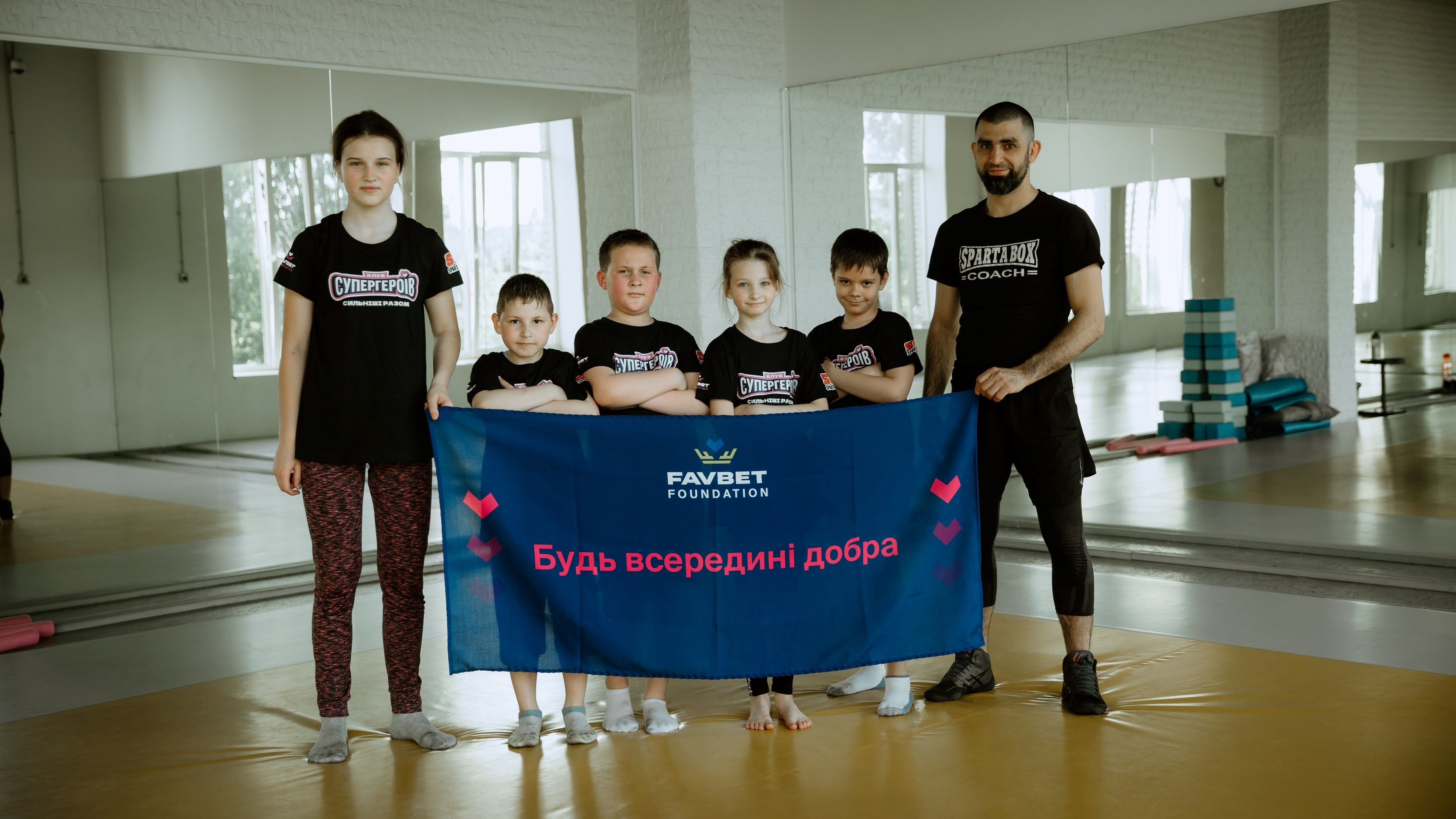 При поддержке Favbet Foundation действует бесплатная секция борьбы для детей в клубе SpartaBox При поддержке Favbet Foundation действует бесплатная секция борьбы для детей в клубе SpartaBox