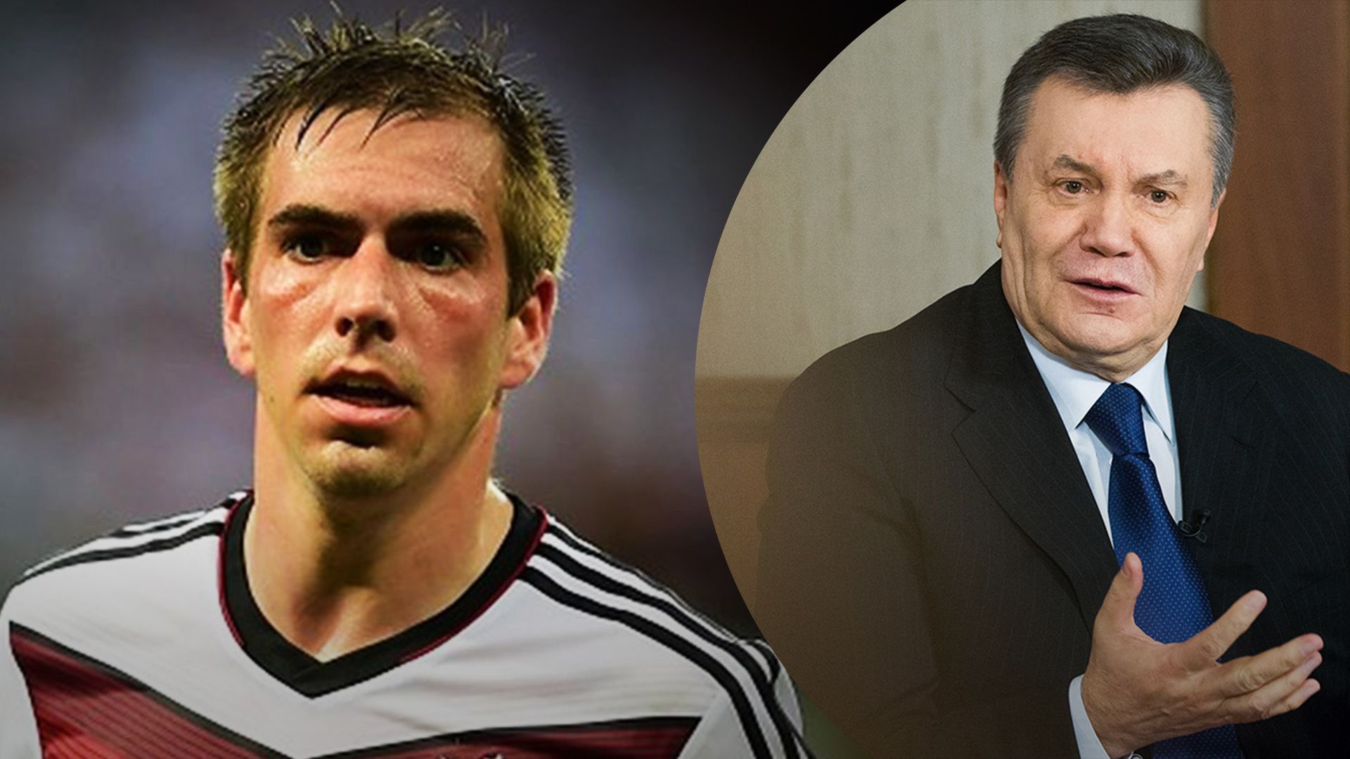 Филипп Лам упомянул о Викторе Януковиче Филипп Лам упомянул о Викторе Януковиче