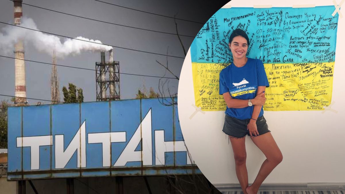 Росія може здійснити теракт на хімзаводі у Криму – реакція Катерини Усик Росія може здійснити теракт на хімзаводі у Криму – реакція Катерини Усик