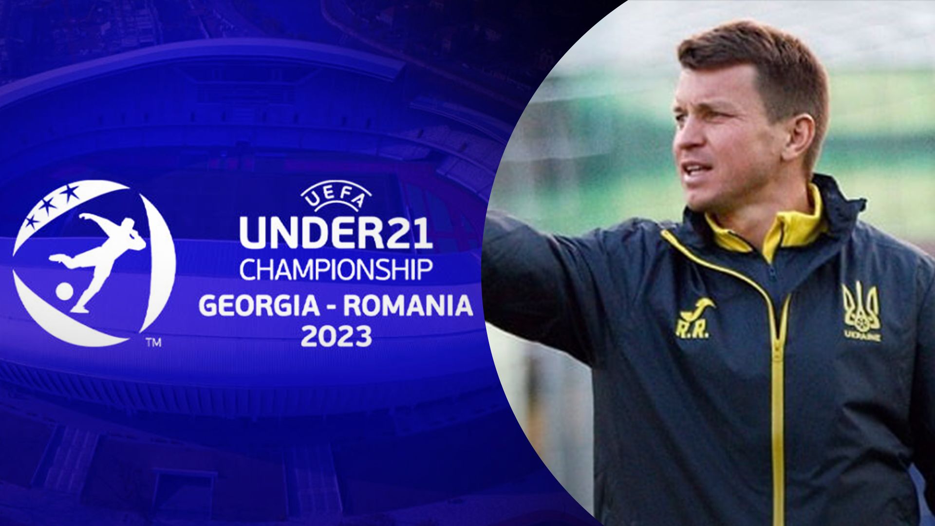 Молодежное Евро-2023 анонс - 24 канал Молодежное Евро-2023 анонс - 24 канал